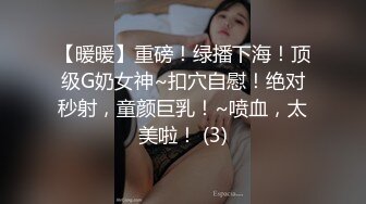 91美女涵菱 清纯的外表下隐藏着一颗骚动的心啊啊啊啊老公快艹我，流了好多淫水，超会叫床！ 涵菱 (8)