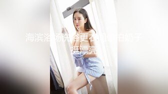  日本阑岛国妹子三女女同大秀，手指扣逼穿戴假屌抽插，无毛粉穴互相舔逼