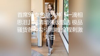 大像传媒之KTV下藥無套性愛實錄-林思妤