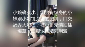 【AI换脸视频】文咏珊 特殊商场里的极品女职工