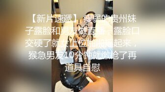 网红骚御姐【娜娜】翘起美臀被炮友后入不得行无法满足拨开丁字裤掰穴