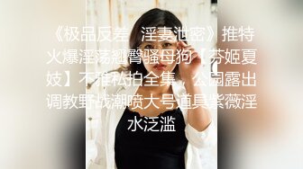 2024武汉夫妻寻单男【FRFT027】极品人妻大奶子，3P、4P玩得花，换妻佳作