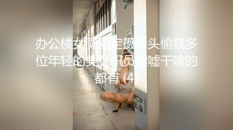  大奶伪娘吃鸡啪啪 你操女人多吗 舒服吗 舒服 被强壮小哥哥操的小骚逼 最后手舞足蹈