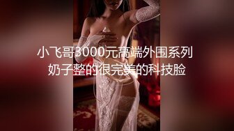 超火国模小姐姐推荐极品美图 李瑶2018.03.15(S)大尺度私拍套图