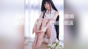 [2DF2]91四驱兄弟08-爆艹风骚新婚女房东 [BT种子]