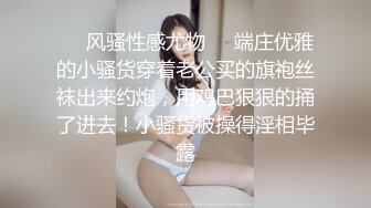 和小姨子玩情趣内衣