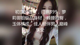 800网约极品外围 甜美温柔身材好 尤物温柔如水又听话 配合啪啪娇喘不断