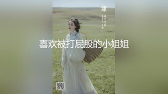 【全網首發】【頂級性愛❤極品小仙女】頂級女神『曼妃小雨』最新劇情定製 (3)