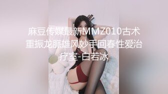 ★☆震撼福利☆★探花志平哥酒店3000元约炮兼职学妹娇小玲珑型妹子人小胸不小还很欠操