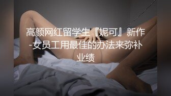 老婆刚被内射,又被我插出来了,精液流到屁眼上,很刺激