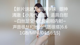 白嫩性感的大学美女放暑假后被男友带到男生宿舍啪啪,雪白皮肤,天然美乳,无毛粉嫩美穴,翘着屁股激烈抽插.方言对白!