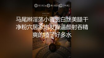   超级E杯笋型奶小骚妹被长吊男友爆草惨叫“你快操死我了”