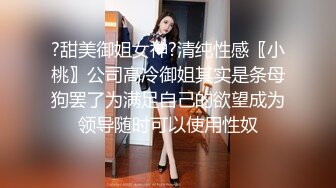 《极品反差淫妻泄密》真实骚妻纯男人肉便器！推特网红顶级绿帽奴淫妻5年路程【超辣】私拍，按摩 炮机 露出 SM调教 (5)