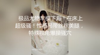 网红女神 【小江流影】 暴力自慰  性感黑丝美腿  假屌磨蹭肥穴捅入  搞得太舒服了 爽的浪叫呻吟