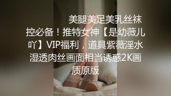 69FILMS1054 69传媒 老师为了她的成绩而捆绑性感学生 VIP0600