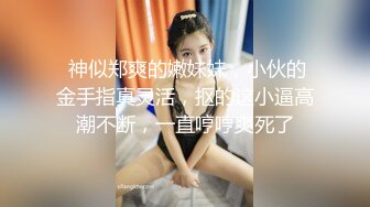 【新片速遞】圣诞Happy最新极品身材美少女▌鸡蛋饼▌M字腿大开强势插入嫩穴 极爽呻吟释放兽欲 口爆小嘴瘫软肉便器