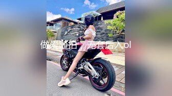  2024-05-24 爱豆传媒IDG-5438合租房女邻居竟是上门小姐