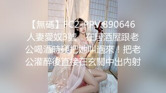 STP32667 超漂亮，新人异军突起~【miiissuli】，首次大尺度，土豪粉丝们要疯狂了，C罩杯美乳，逼逼好肥美，看得人口水直流想操一草 VIP0600