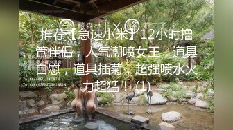 优秀情侣典范！【宠你的芭比】女神骚男屌大 卖力花式啪~肤白貌美，骚逼真会玩 (1)