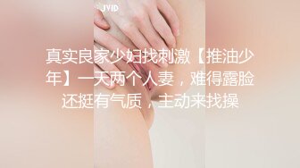 长发美少女皮肤白皙烈焰红唇妹子，黑丝大屁股，展现美鲍，道具插穴自慰