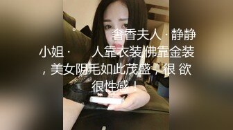 [原y版b]_067_今j夜y不b设s防f巨j乳r奶n妈m_啪p啪p_20220525