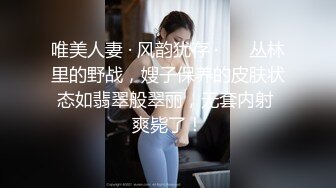 女神尤物 网红l【娇吟女宠】被猛男调教 吃鸡内射 逼多射满！ (3)