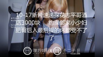 5/14最新 超美尤物付费私拍露出肥美鲍鱼边揉搓巨乳鲍鱼抹油VIP1196