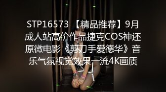 《极品CP魔手外购》技术型坑神封神作品！酒吧躲藏女厕内缝中极限偸拍超多气质靓妹方便~性感小姐姐深喉呕吐功夫了得 (3)