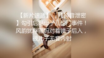 【极品??性爱流出】魔都肥猪哥玩操美女性爱三部曲??内射中韩混血美女 玩操大二处女学妹 路边JK口爆 高清720P版