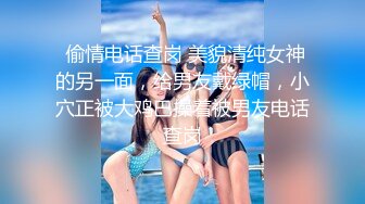 女友闺蜜偷情-气质-打桩-直接-漂亮-顶级-内射