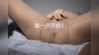 ⚫️⚫️最新6月无水福利②！推特顶级反差美娇娘【性感妻子妮娜】劲爆私拍福利，户外公共场合露出紫薇啪啪