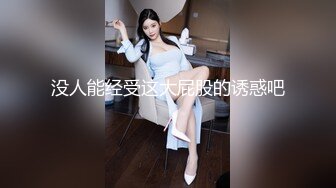 【极品挺乳??重磅核弹】超反差童颜巨乳萝莉女神『虞梅』新品超强推荐 童颜巨乳 逼紧人骚各种操嫩穴 高清1080P版