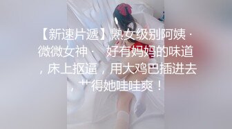 MDX-0061_高潮不止的騷氣表妹_受不了金錢誘惑求玩弄官网-秦可欣