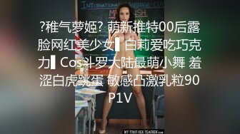 体验短丝妹妹的搓射服务（有露脸）-大屁股-不要