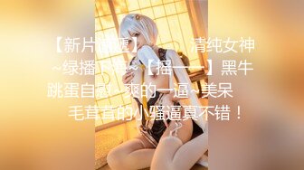 ✿极品少妇换妻NTR✿湖南夫妻第一次换妻，为了打消尴尬老婆拉着老婆先来一次舌吻舔穴缓解尴尬！