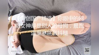 麦尼传媒NI-001极品反差女神沉浸式性爱