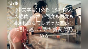 国产著名网红福利姬「下面有根棒棒糖」OF日常性爱私拍 户外野战、强行无套、解锁后庭 (3)