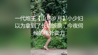 【新片速遞】 清纯小美女露脸深夜陪狼友撩骚，全程露脸逼逼粉嫩奶子还不小，揉奶玩逼特写展示，隔着屏幕要舔哥哥大鸡巴