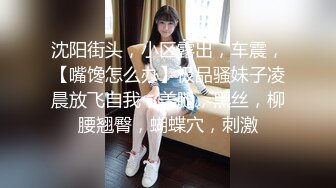 【极品稀缺??大开眼界】带你见识阴唇整形 阴道缩紧 修复处女膜 满足你的好奇心 带你Get新知识 珍奇科普资源