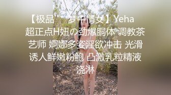 中年领导午休时间酒店约炮美女下属各种姿势玩弄她的大肥鲍