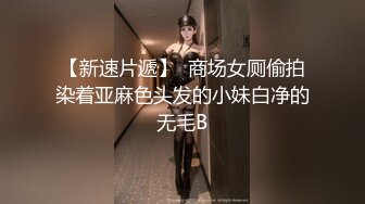 大屁股少妇内射