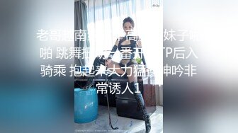 SWAG 女仆骚骚玩跳蛋 Lulubebe