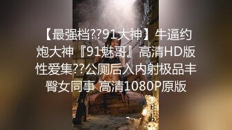 极度配合的炮友