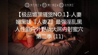 气质反差人妻 重度NTR 【李芸姗】最新付费订阅福利 (38)