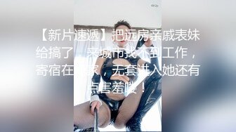 百度云泄密 绿帽老公带着丰满的老婆,参加淫乱的3P聚会,嗨翻现场