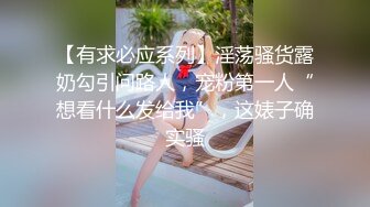 STP30046 《顶级震撼泄密》万狼求档OnlyFans网红反差婊留学生美眉【香蕉妹】剧情演绎家庭保姆工作中被男主强行进入