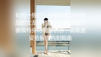 【新片速遞】 《百度云泄密》美女借了钱无力偿还全裸掰B视频被曝光