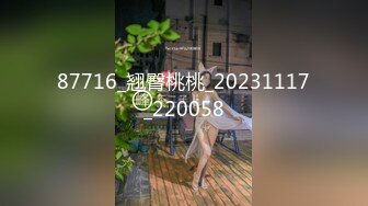 ✿超颜值极品✿颜值巅峰唯美女神〖狐不妖〗刚满18的我 被迫吃老师的鸡巴，粉嫩小穴湿粘淫汁 无套爆肏虚脱