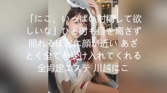 老板娘掰逼直入