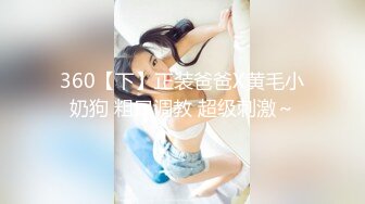 【OnlyFans】【逃亡】国产女21岁小母狗优咪强制高潮，拍摄手法唯美系列，调教较轻，视频非常好，女的也够漂亮 74